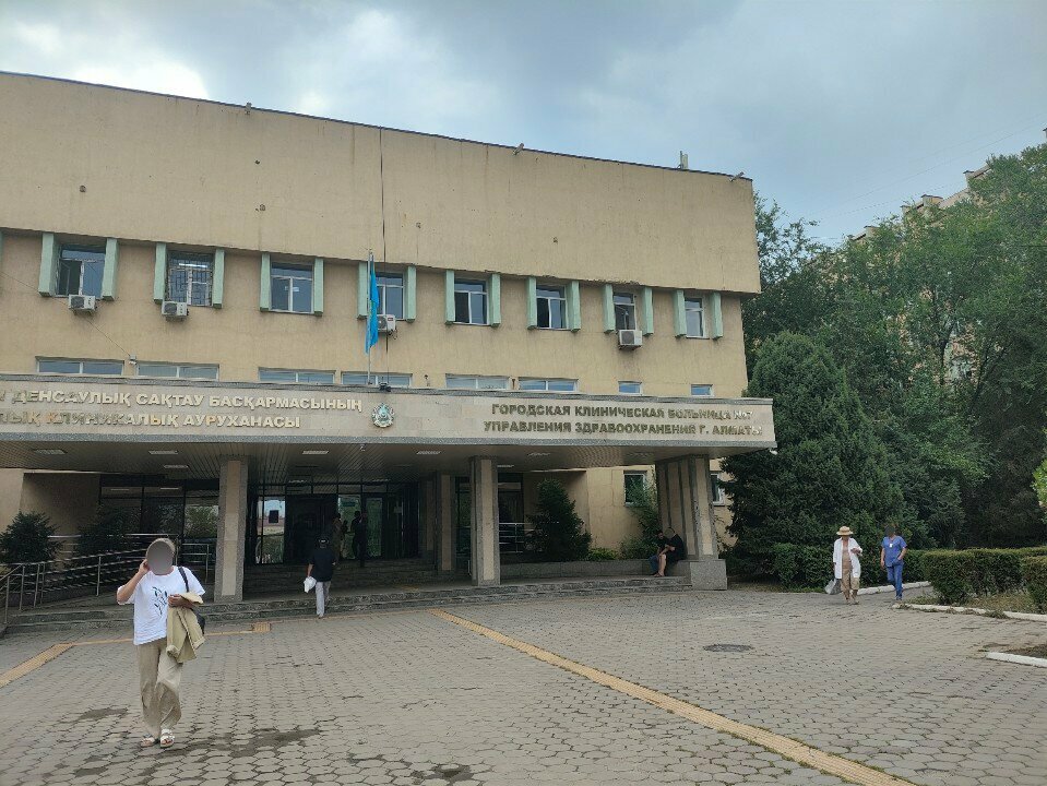 ATM Alatau City Bank, Almaty, photo