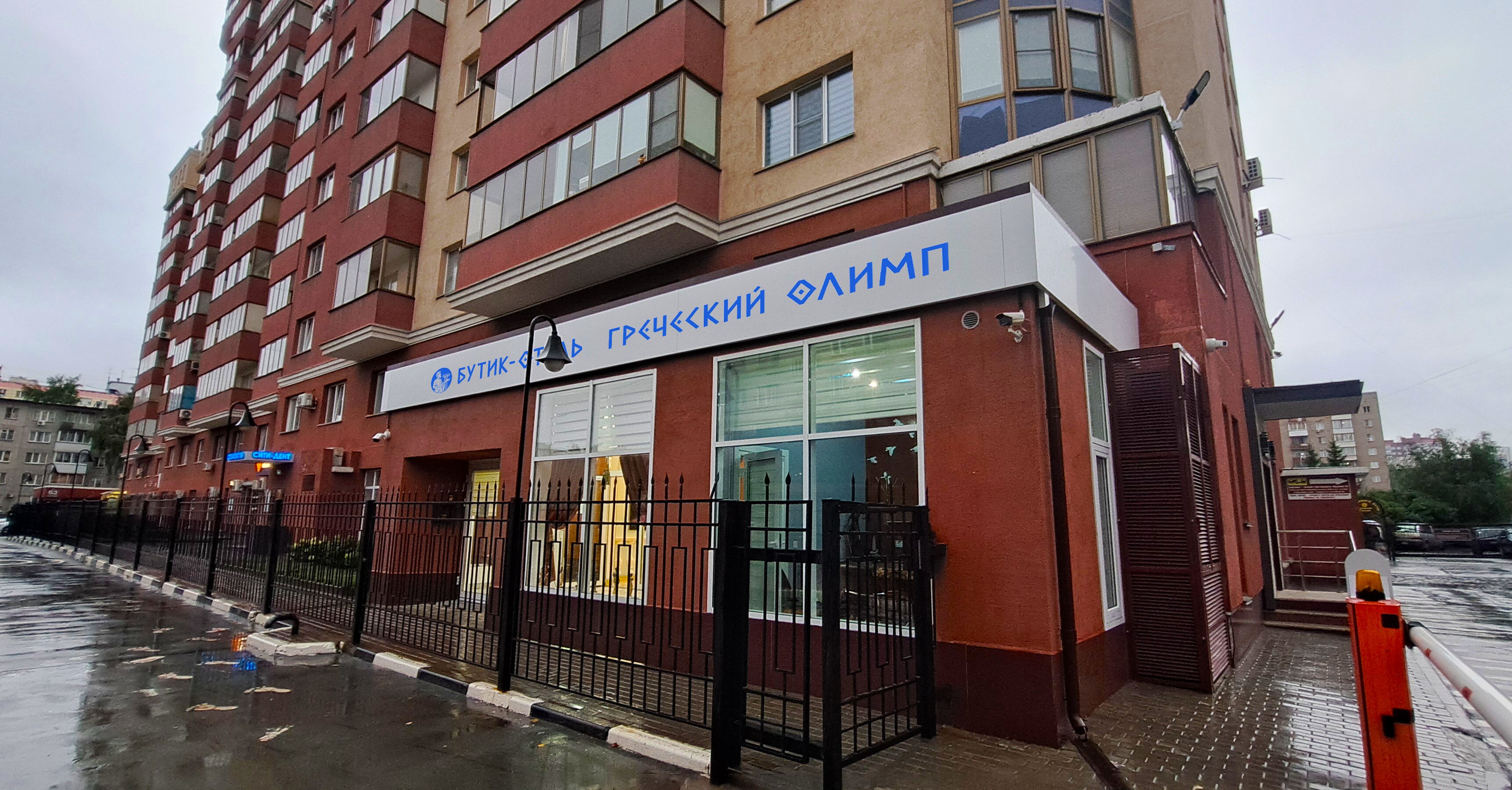 Фото Греческий Олимп