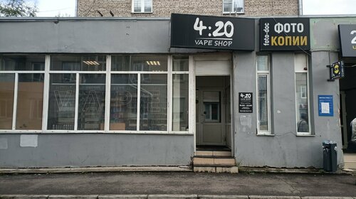 Foyr twenty, vape shop, Krasnoyarsk, Gazety Krasnoyarskiy Rabochiy Avenue,  80  Yandex Maps