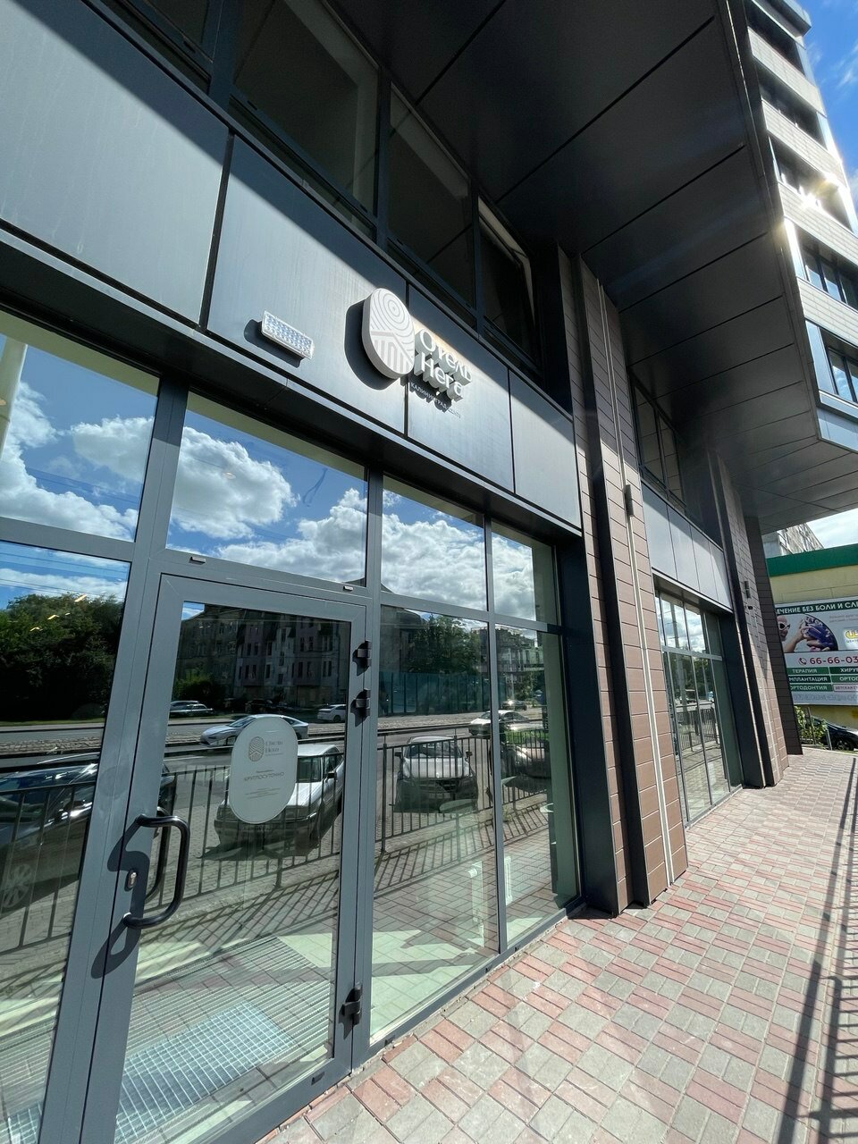 Фото Отель Нега