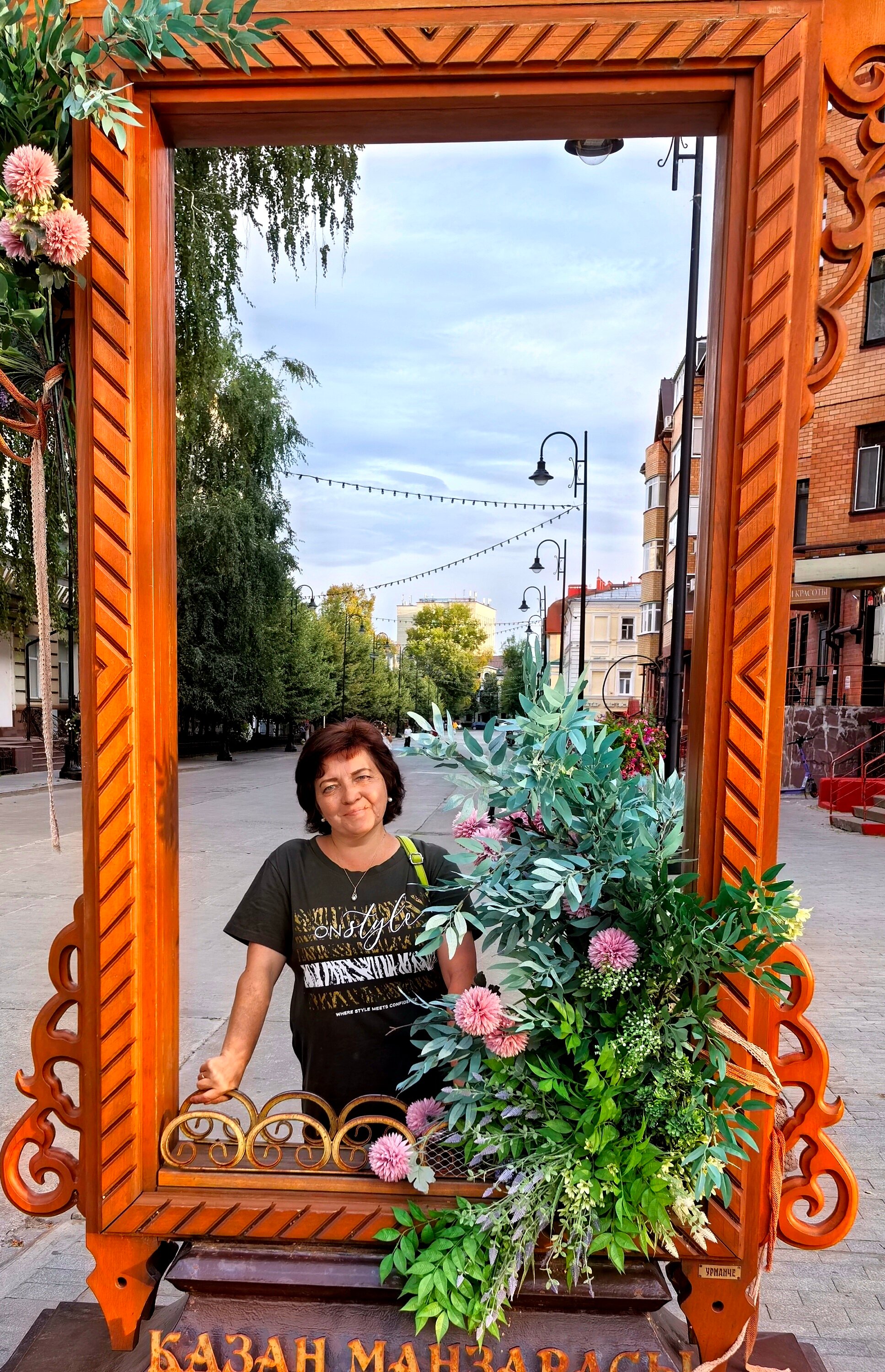 Фото Максат