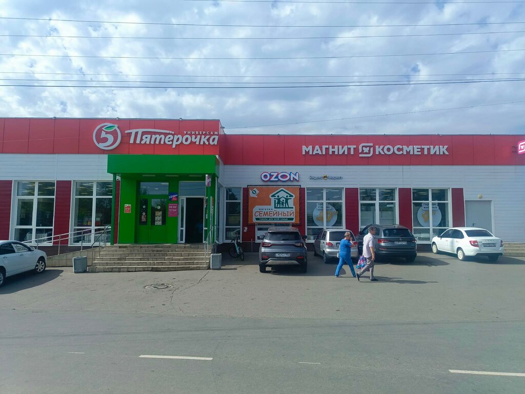ATM Bank VTB, Orenburg Oblast, photo