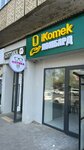 IKomek (Orbita-3 Subdistrict, 1), pawnshop