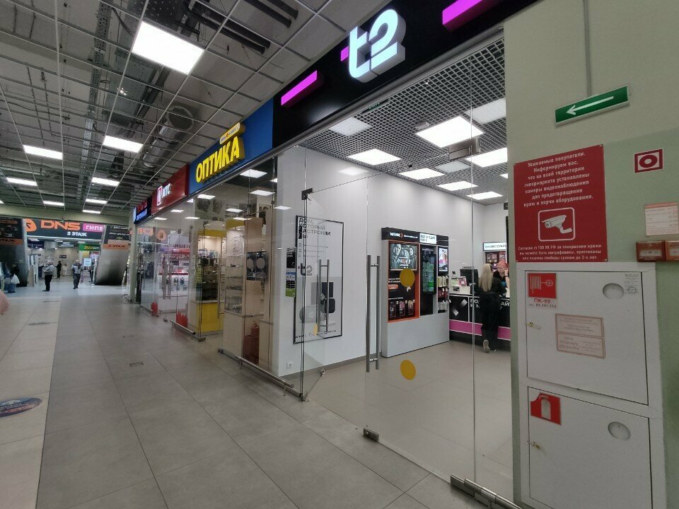 Mobile network operator T2, Yaroslavl, photo