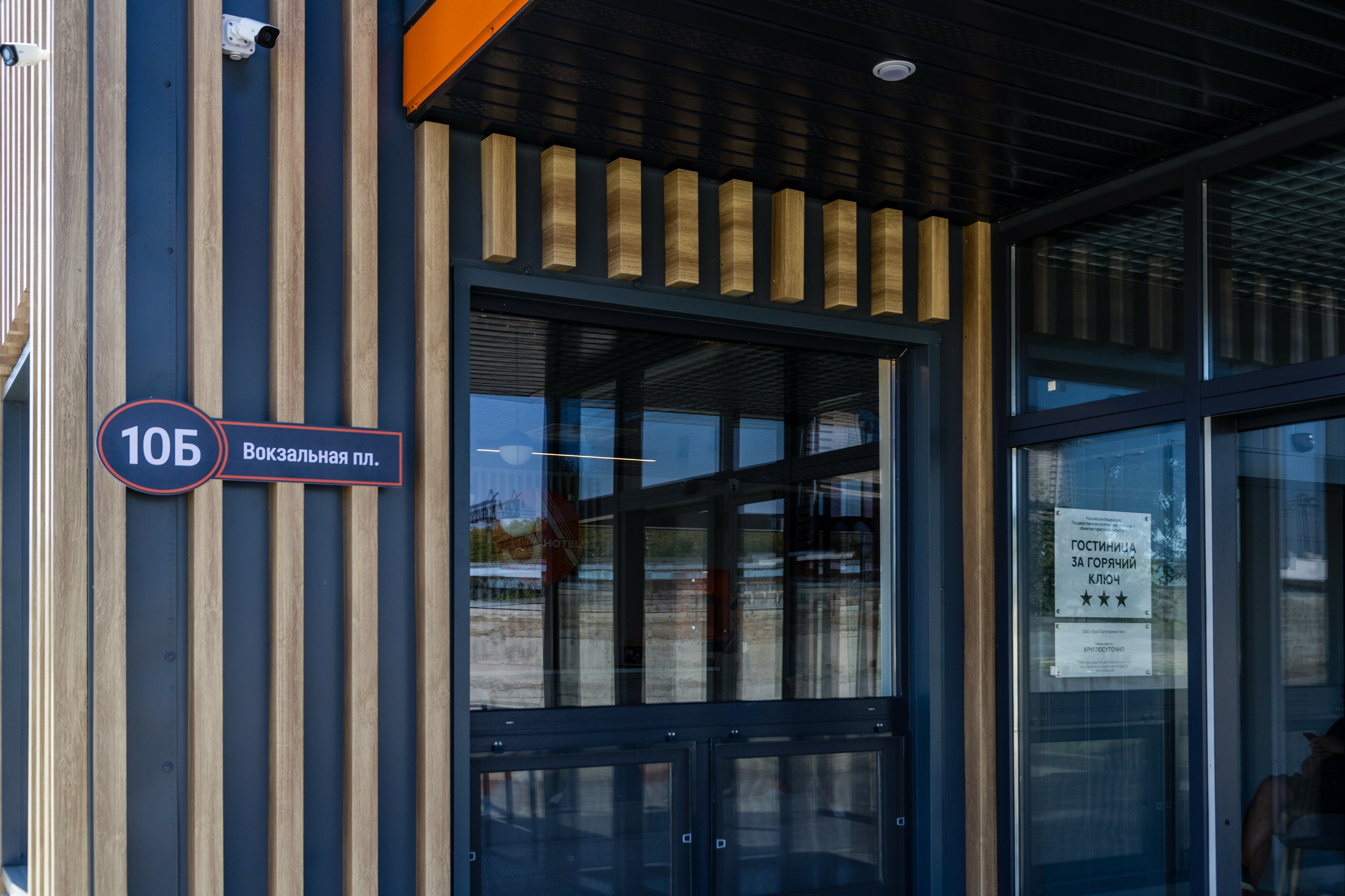 Фото 3А Горячий Ключ