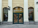 Balabala (Novoryazanskoye Highway, 8с18), children's clothing store