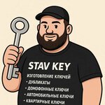 Stav Key (Vasi Alekseyeva Street, 4), manufacture and repair of keys