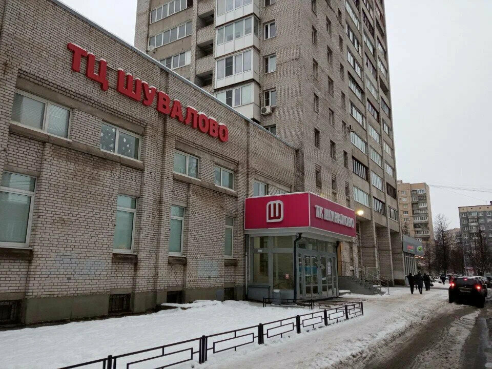 Vending machine Симакей, Saint Petersburg, photo