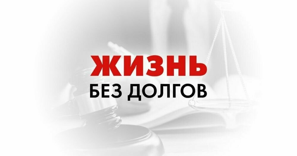 Bankruptcy of individuals Центр Банкротства, Bogoroditsk, photo