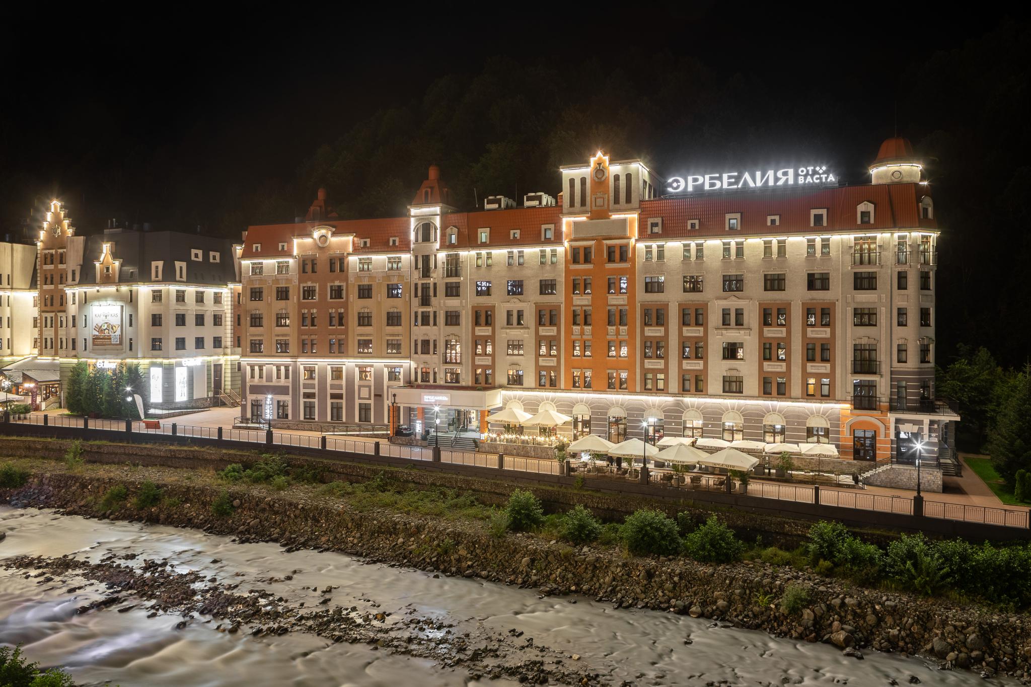 Фото Эрбелия от Васта