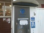 Здоровье нации (Perekopskaya Street, 5Б), water vending machine