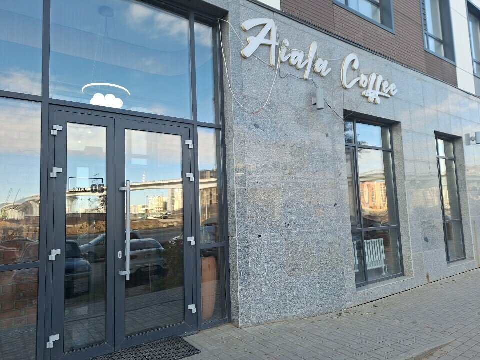 Coffee shop Aiala Coffee, Astana, photo