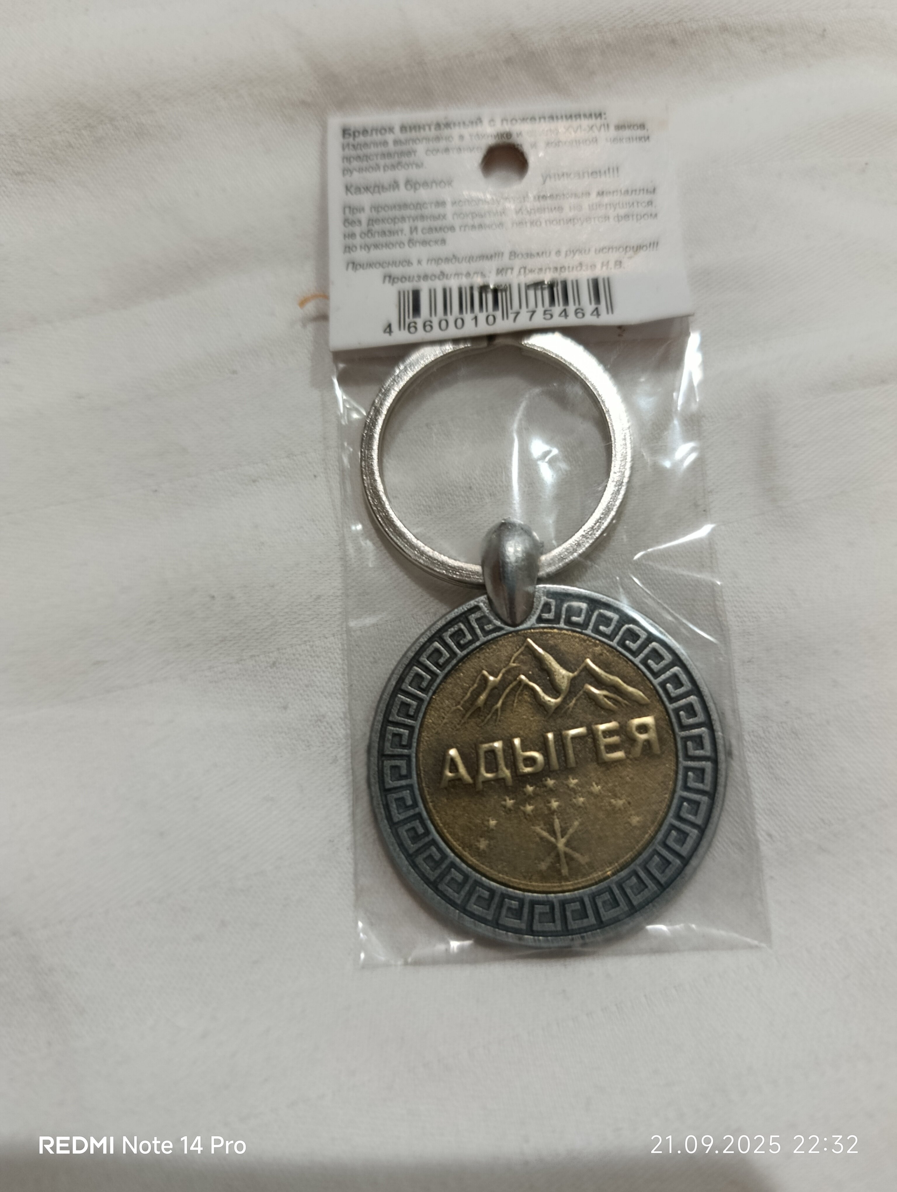 Фото Серый дом