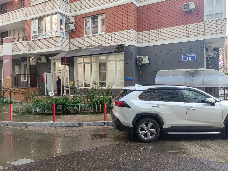 Нотариусы Нотариус Сергеев И.О., Краснодар, фото