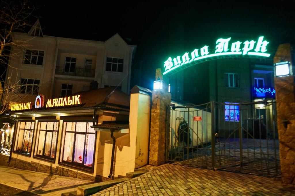 Фото Вилла Парк