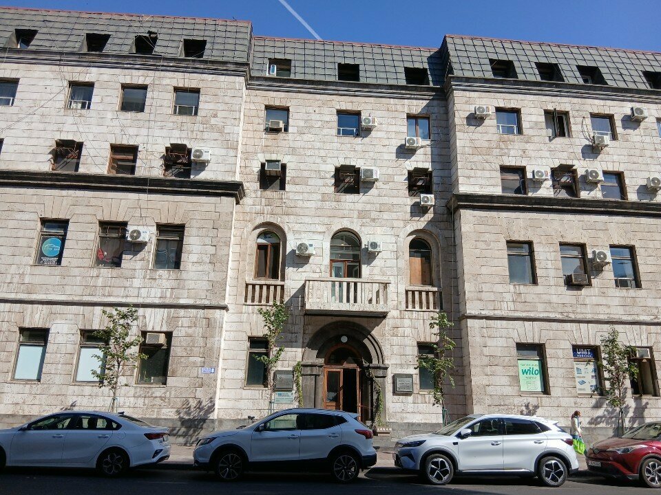 Foreign language courses Bloom Language Centre, Yerevan, photo