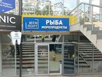 Шеф порт (Krymskaya Street, 22к3), fish and seafood