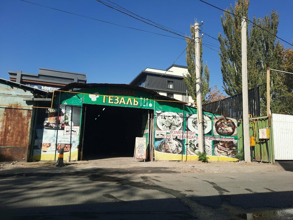 Canteen Gezal, Chimkent, photo