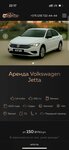 Асфари (vulica Karatkievicha, 1А), car rental