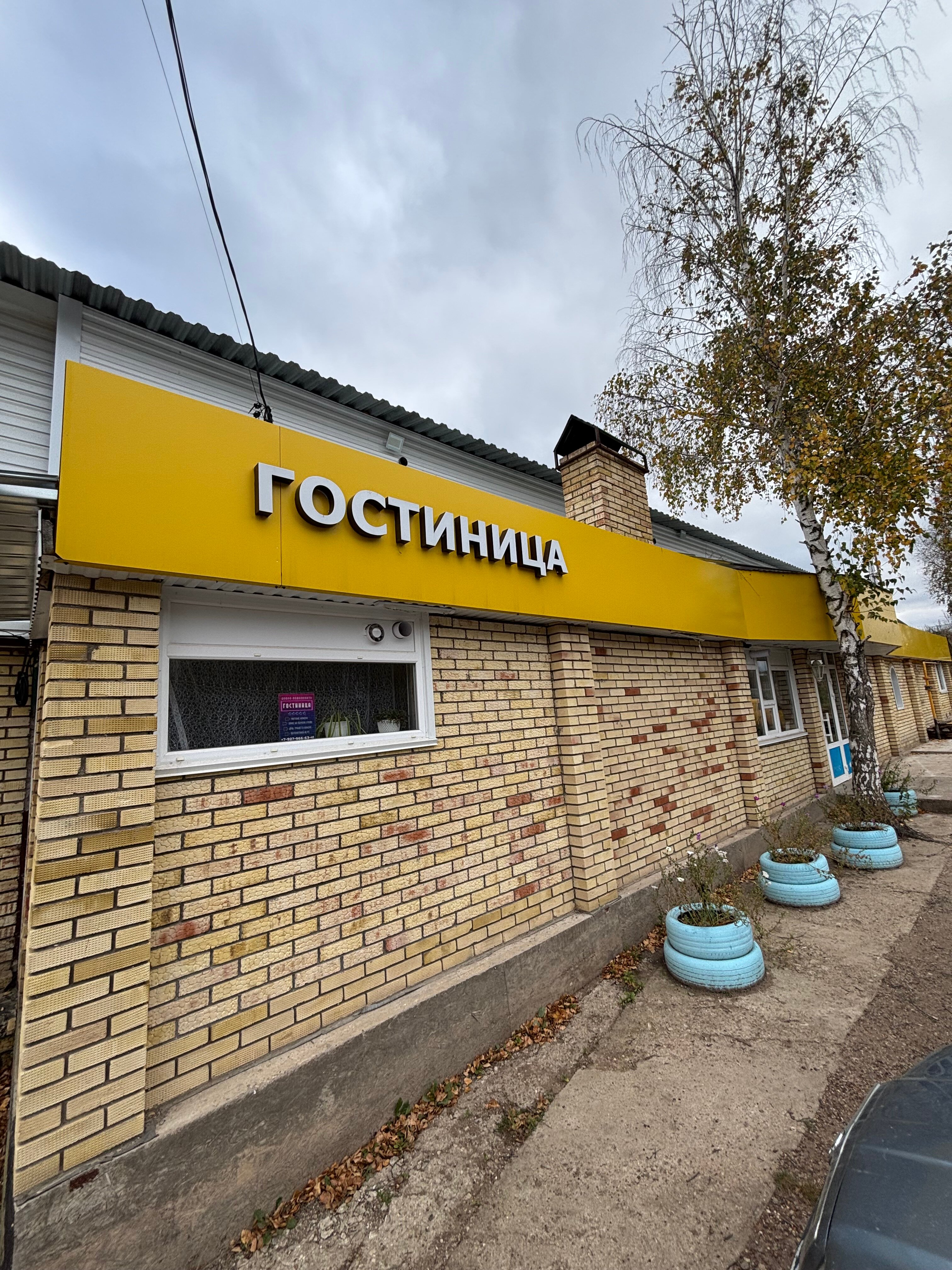 Фото отеля 1