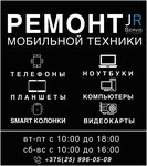 Jaloremont (Savieckaja vulica, 38), phone repair