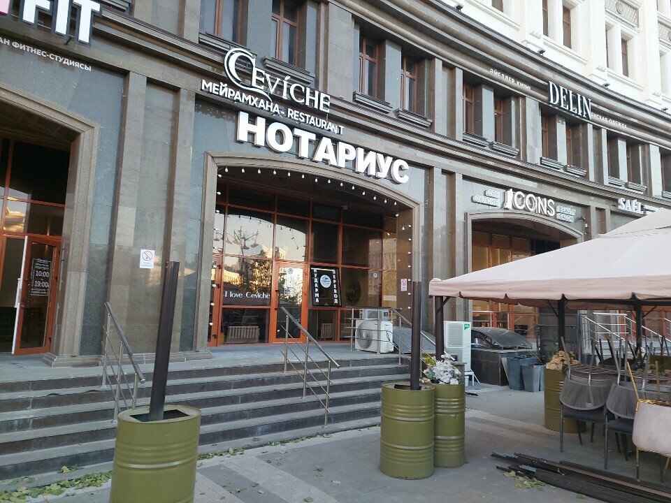 Appraisal company Independent Assessment Turan, Astana, photo