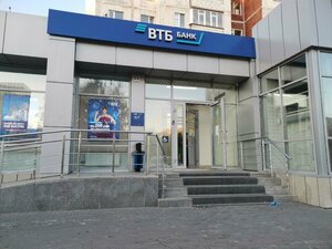 ВТБ, Комсомольский проспект, 25 — Сургут