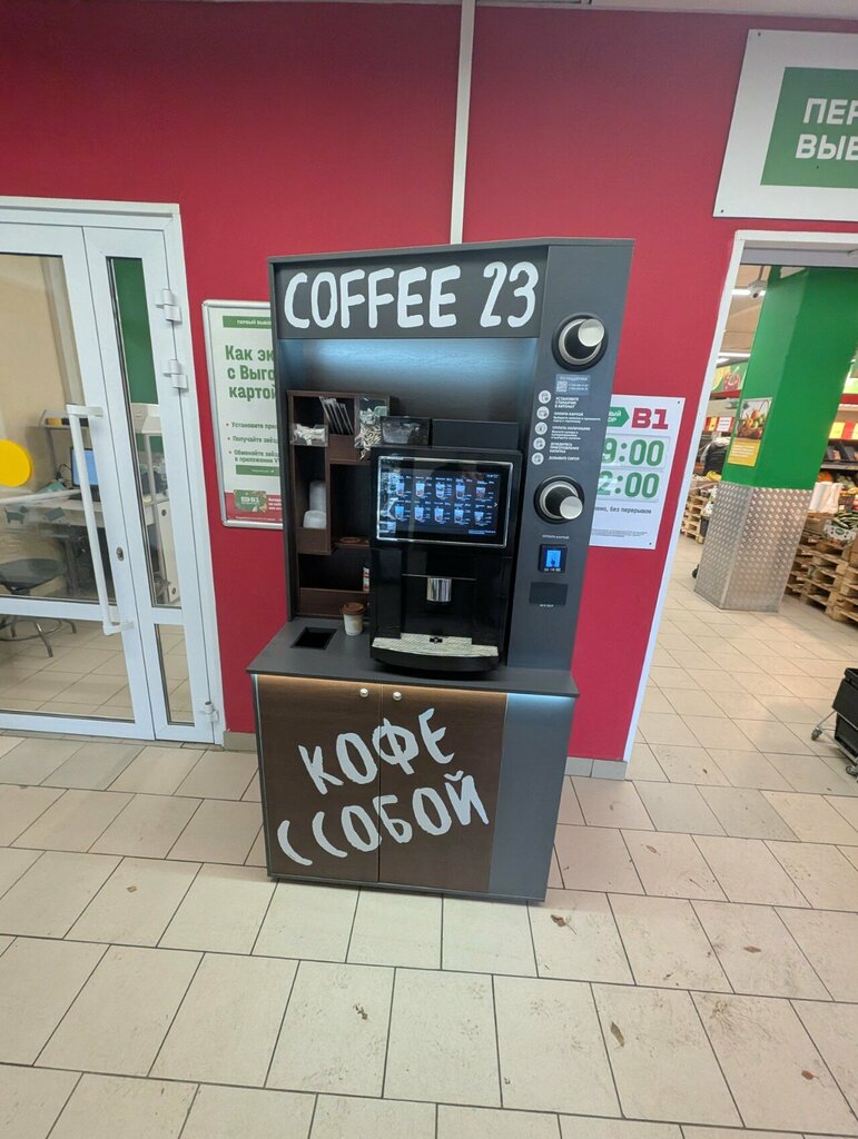 Coffee machine Necta, Lubercy, photo