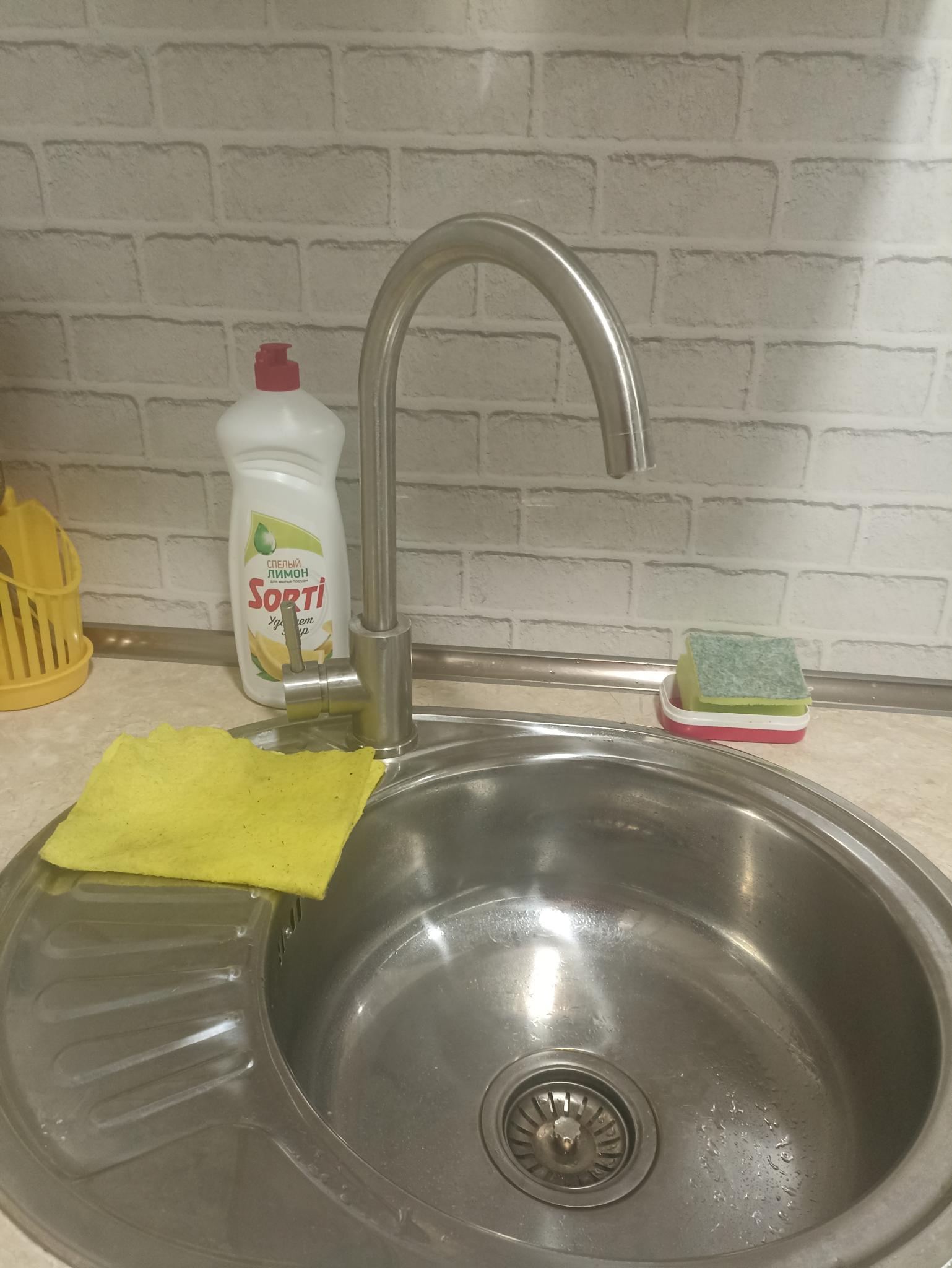 Фото Домашний