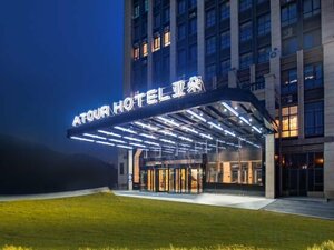 Гостиница Atour Hotel Qingdao Heilongjiang Middle Road