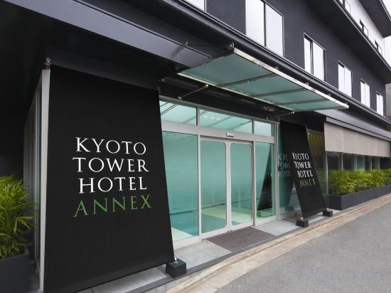 Фото Kyoto Tower Hotel Annex