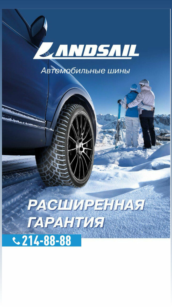 photo Авто Сити Колесо