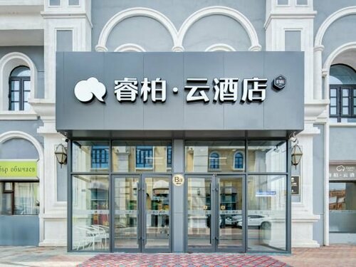 Гостиница Home Inn Baiyun Hotel в Забайкальске