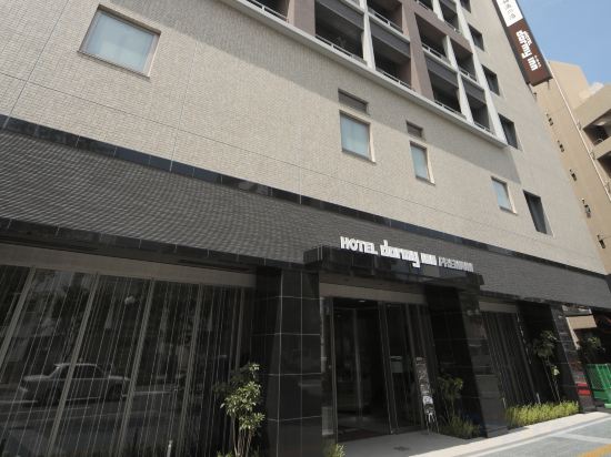Фото Dormy Inn Premium Hakata Canal City Mae Natural Hot Spring