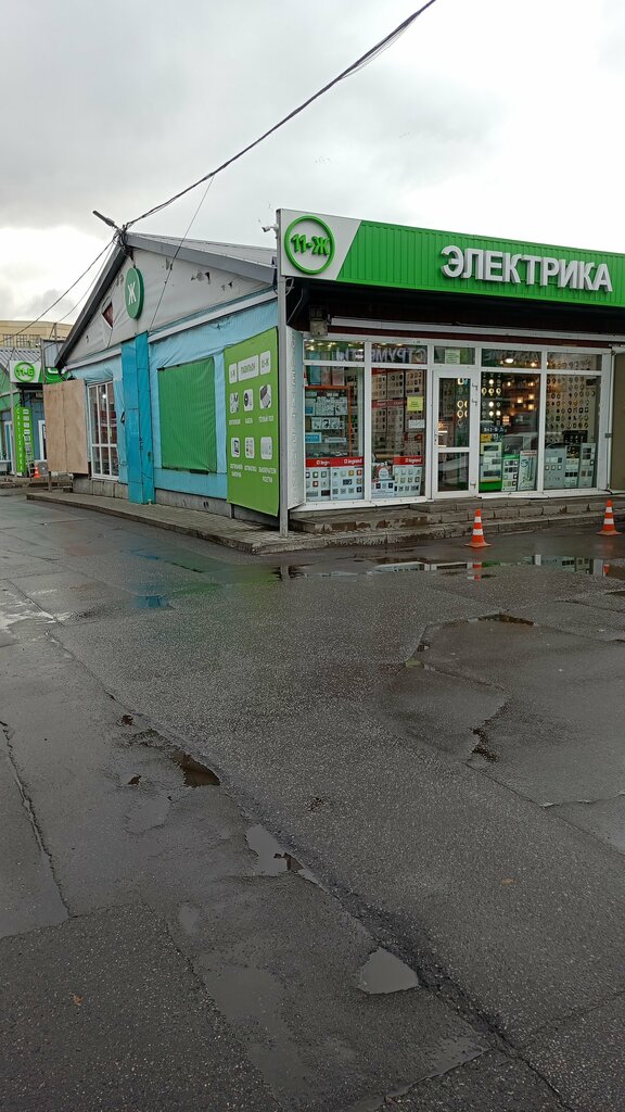 Lamps Светильники, Reutov, photo