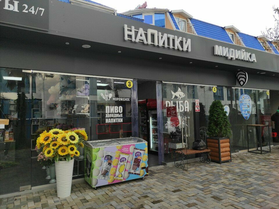 Non-alcoholic beverages Напитки, Krasnodar Krai, photo