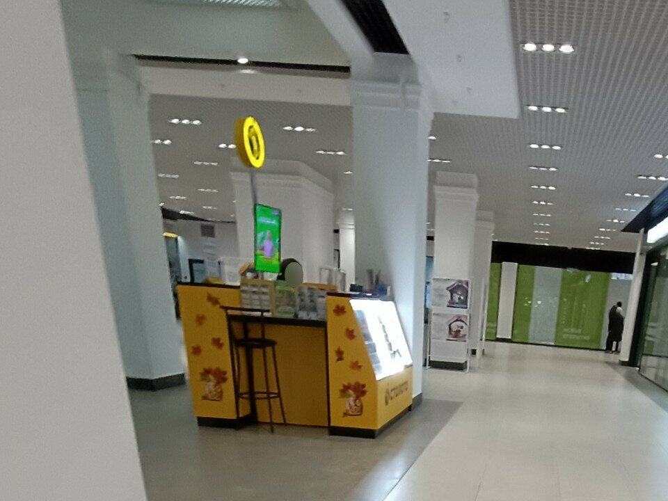 Lottery Столото, Voronezh, photo