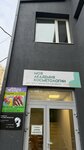 Моя академия Косметологии (ulitsa Lermontova, 118Б), cosmetology