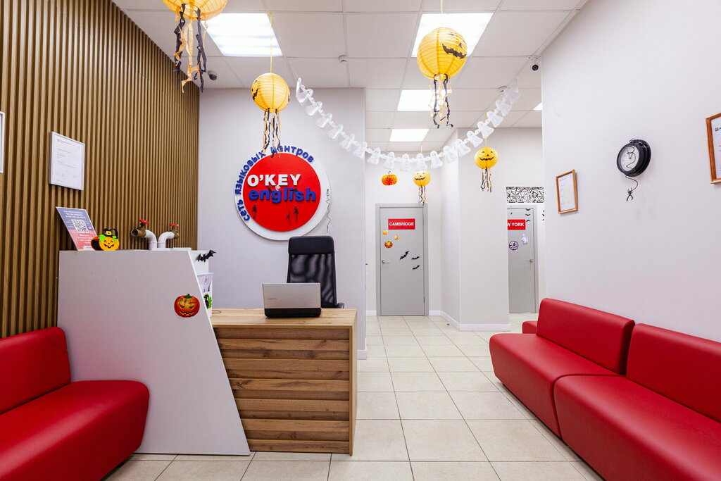 Foreign language courses O'key English, Kotelniki, photo