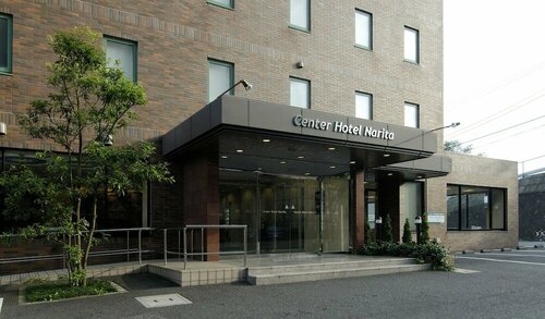Гостиница Center Hotel Narita 1 в Нарите