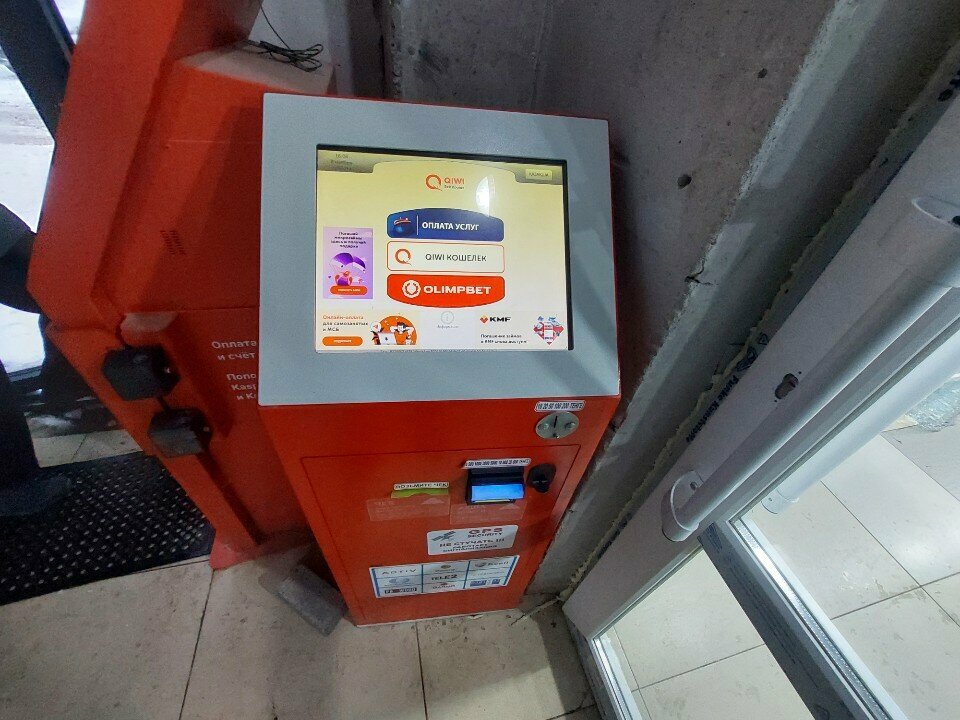 Payment terminal Qiwi, Astana, photo