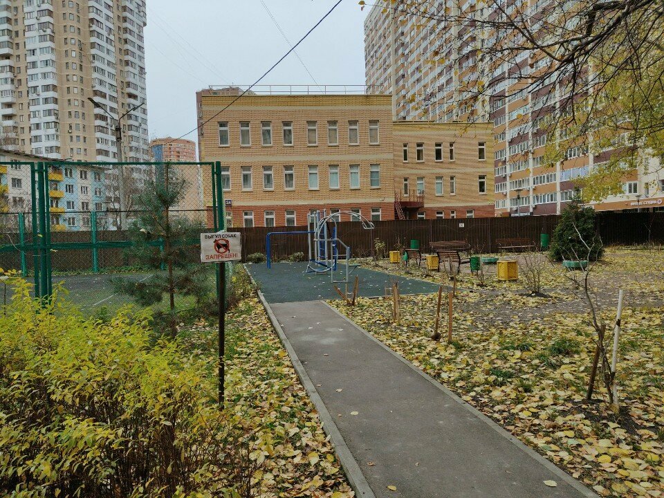Playground Детская площадка, Reutov, photo