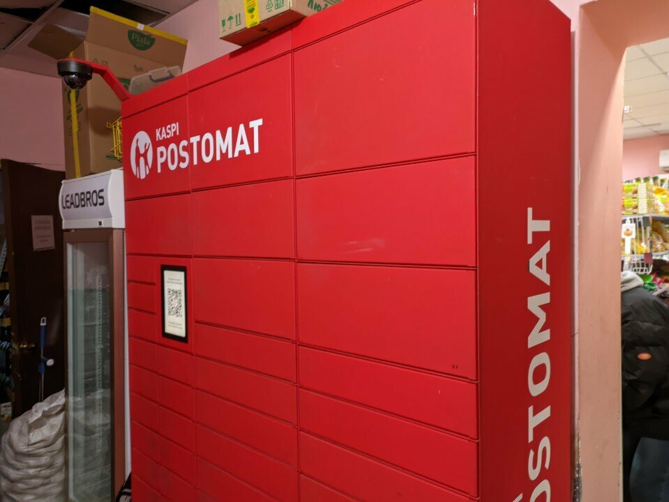 Parcel automat Kaspi Postomat, Astana, photo