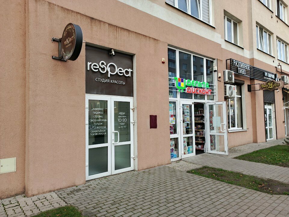 Hairdresser Reapect, Kaliningrad, photo