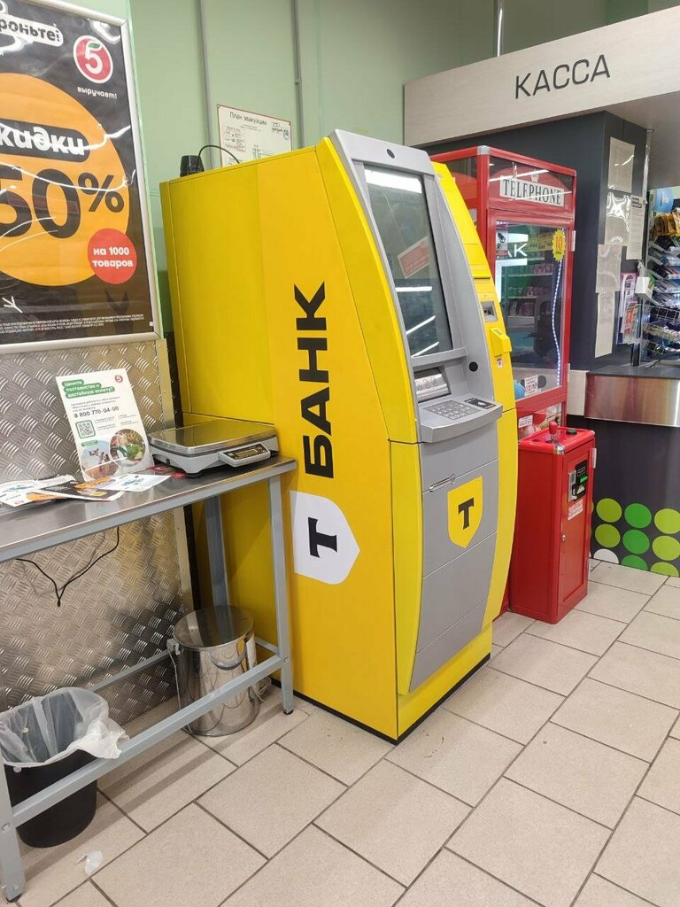 ATM Т-Банк, Barnaul, photo