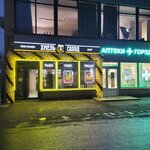 Xmel&Solod (Zelenograd, к617А), bar, pub