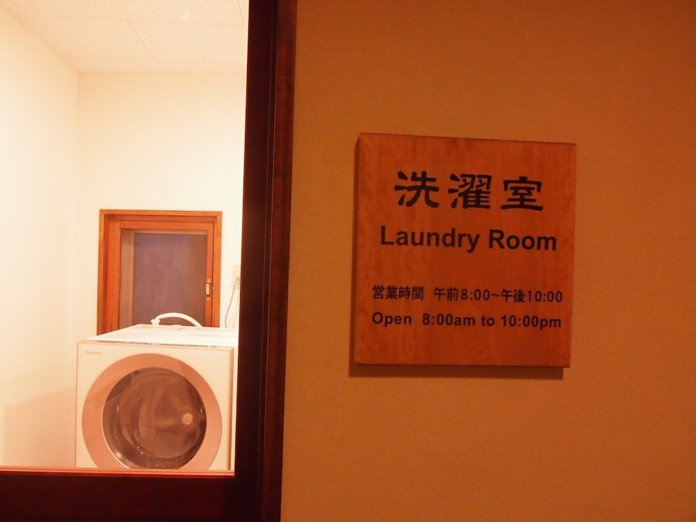 Фото Oyado Koto No Yume