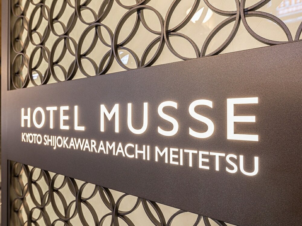 Фото Hotel Musse Kyoto Shijo Kawaramachi Meitetsu