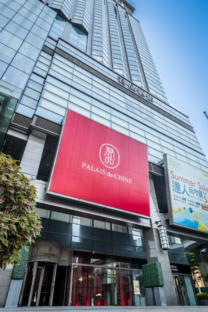 Фото Palais de Chine Hotel