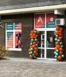 Afix (ulitsa Lyotchika Pozdnyakova, 2к12), phone repair